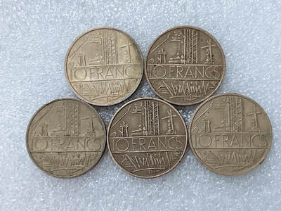 第一海外回流一元起拍收藏 散集专场  第302期 - 法国10法郎硬币 5枚