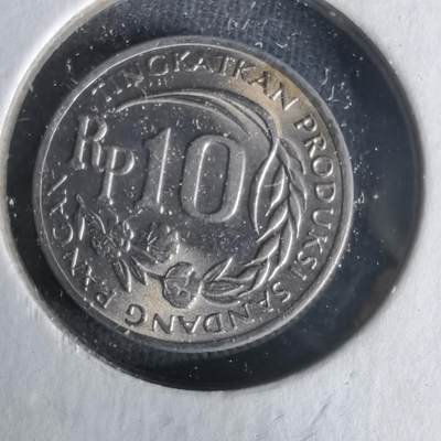 沼泽如烟--第1021场 - 印度尼西亚1971年10卢比