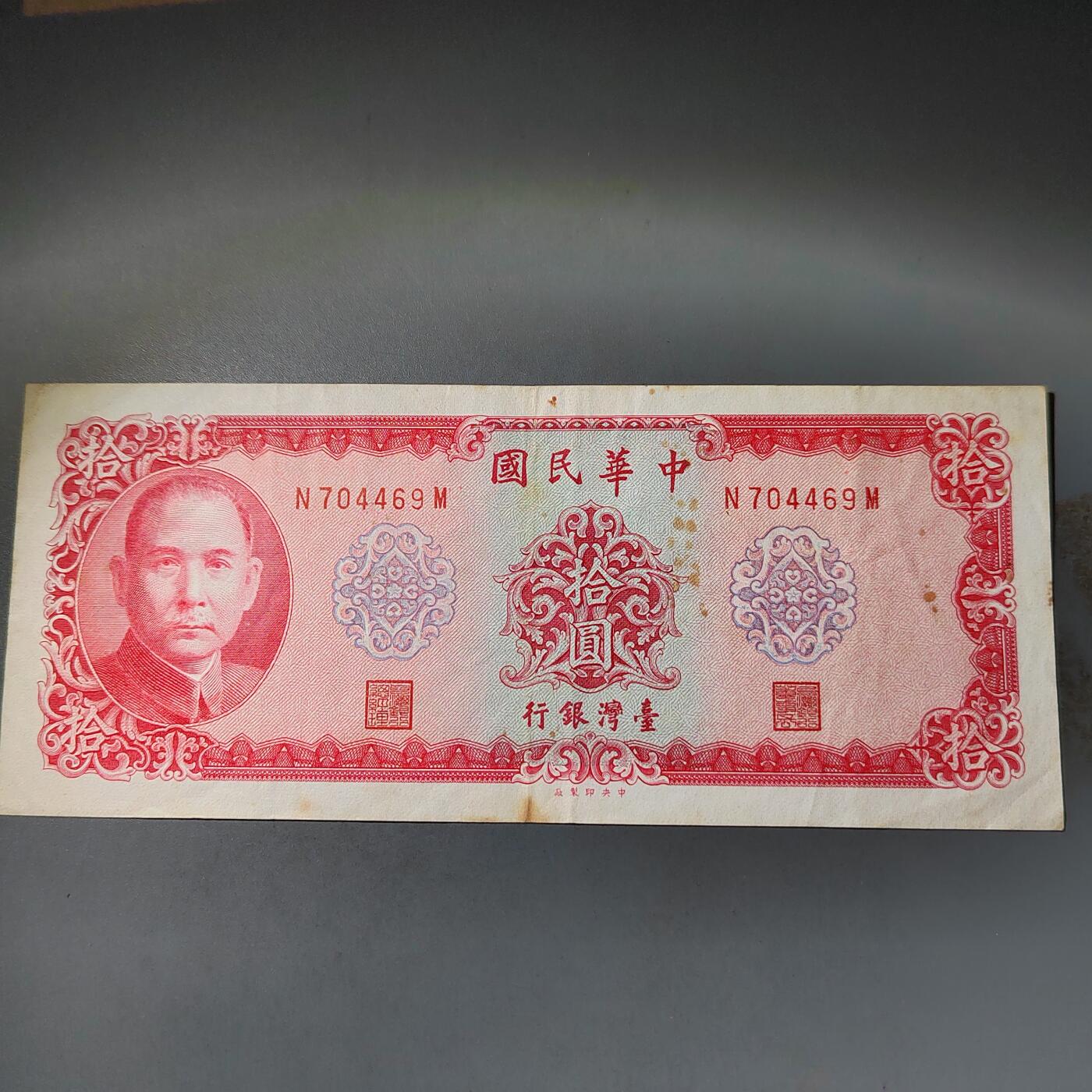 PCAI钱币  15-777 邮票钱币证章小专场