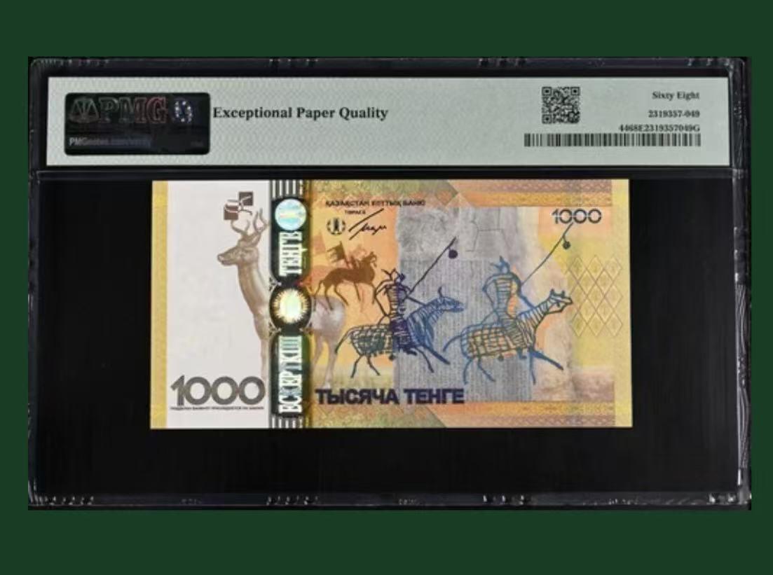 【礼羽收藏】🌏世界钱币拍卖128期