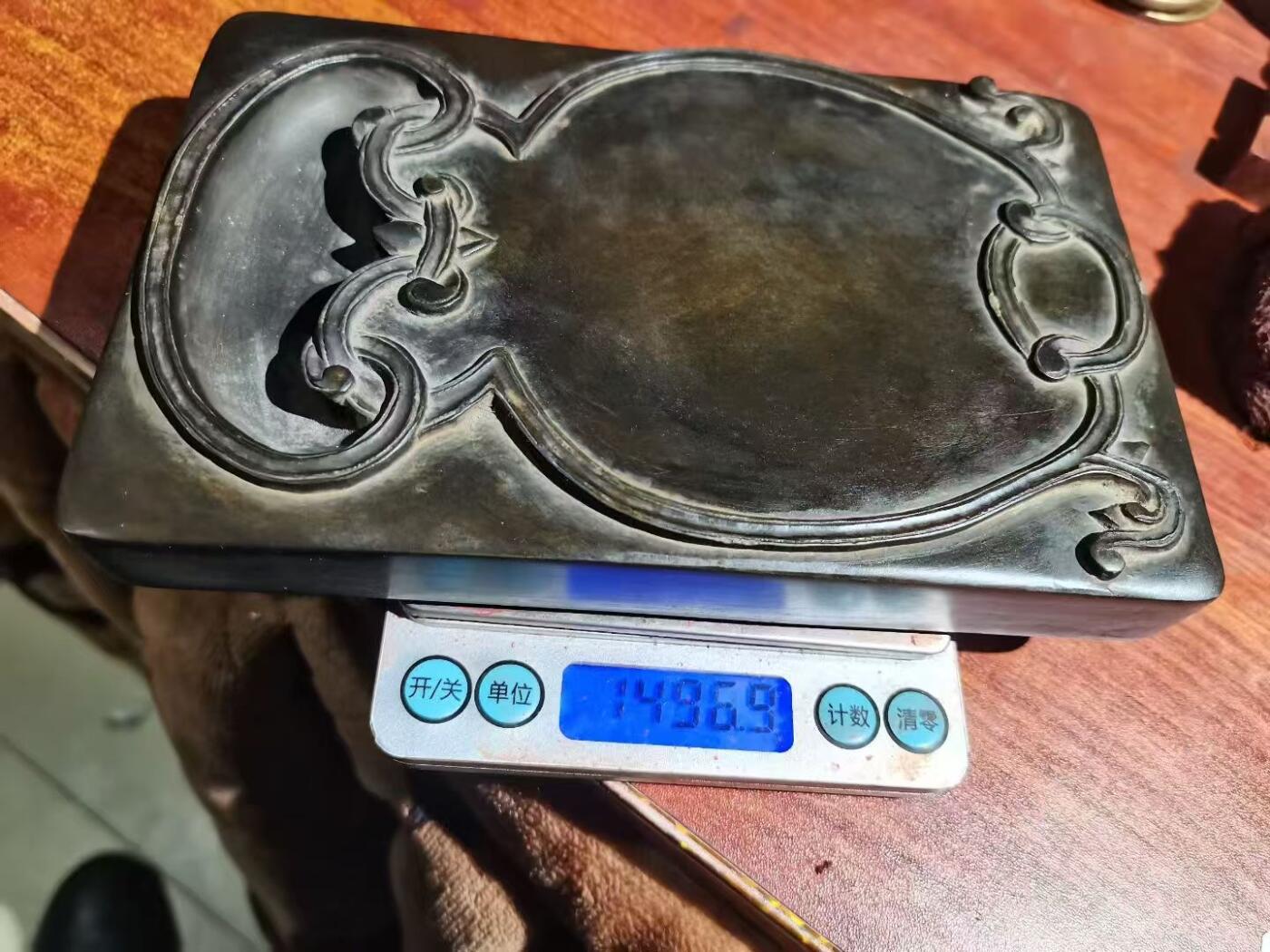 端砚天然石头三斤重完整