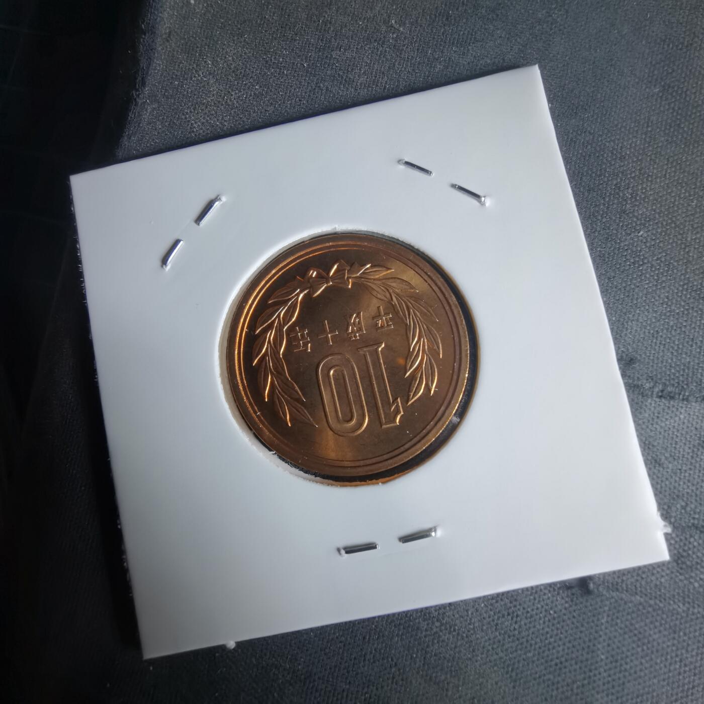 沼泽如烟--第1022场 平成十年十円