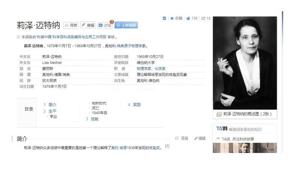 【旋风钱币】3月21日19:00准时开拍 精美欧洲币章、银币银章、第三帝国钱币等 全场包邮！