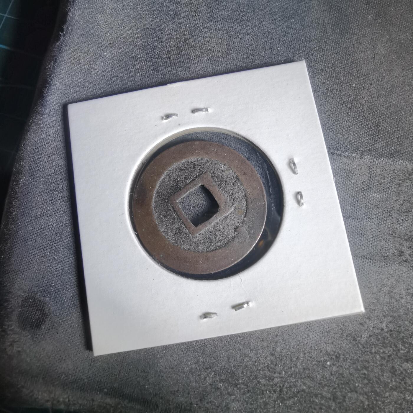 沼泽如烟--第1022场 宽永通宝