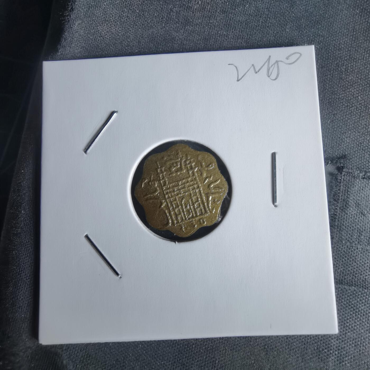 沼泽如烟--第1022场 不认识自辨