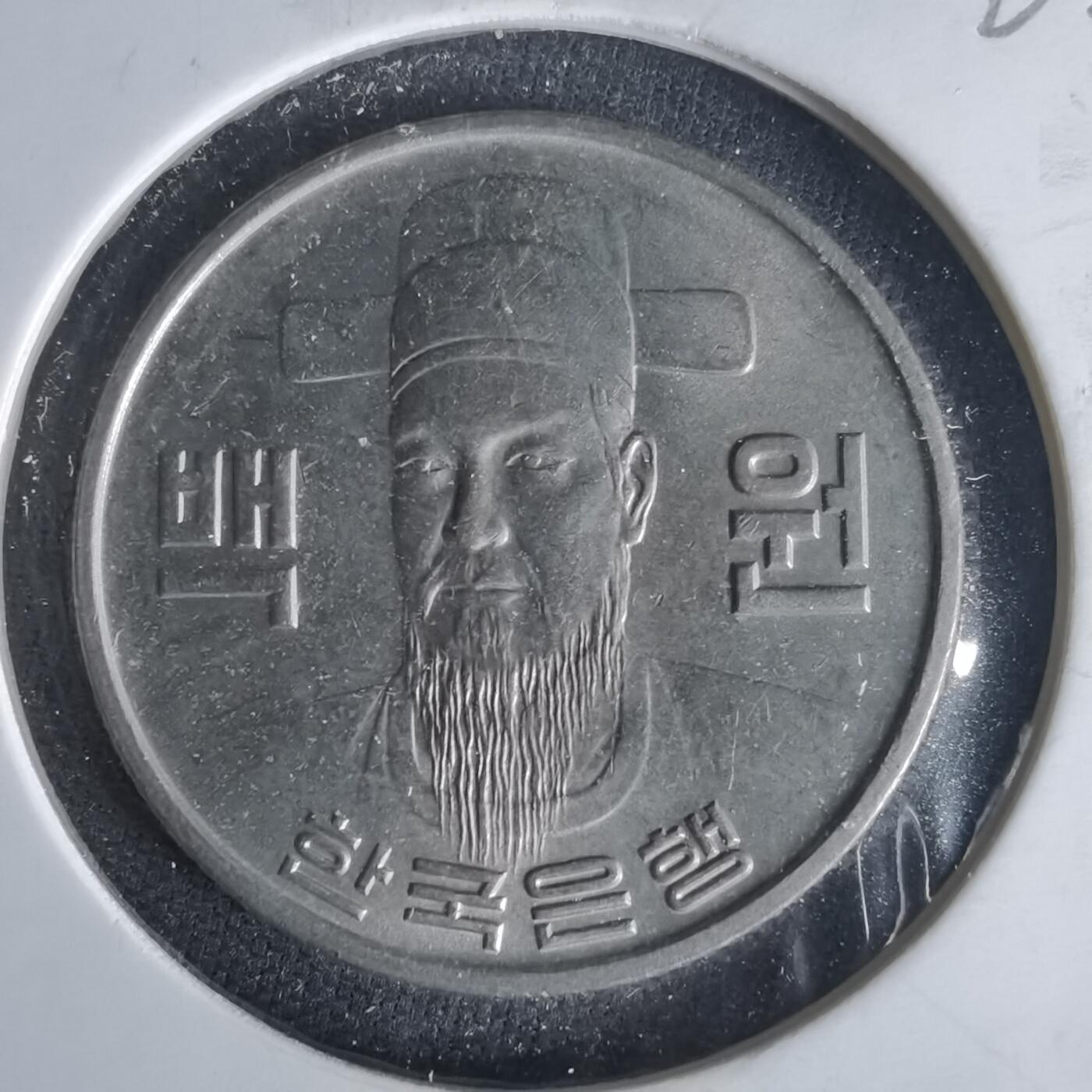 沼泽如烟--第1022场 韩国1978年百円