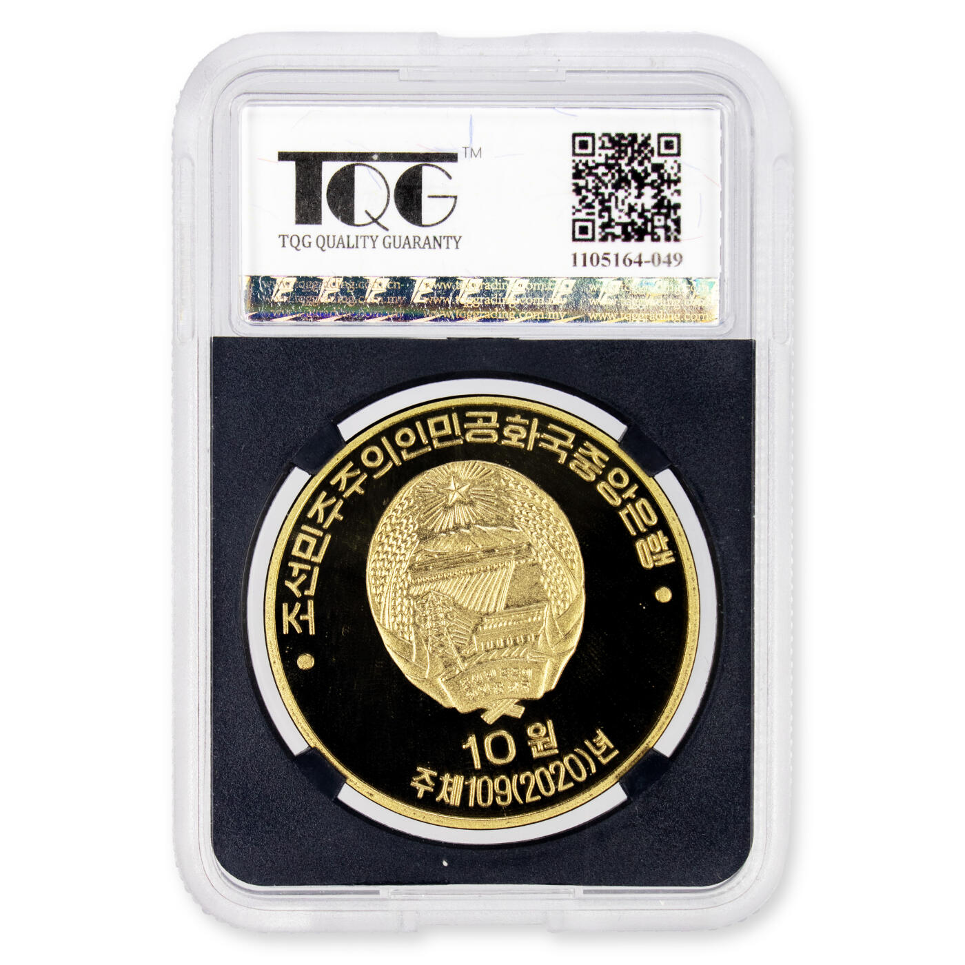 2020年朝鲜-三大战略资产（黄金田/黄金山/黄金海）3枚一套纪念铜币TQG评级69