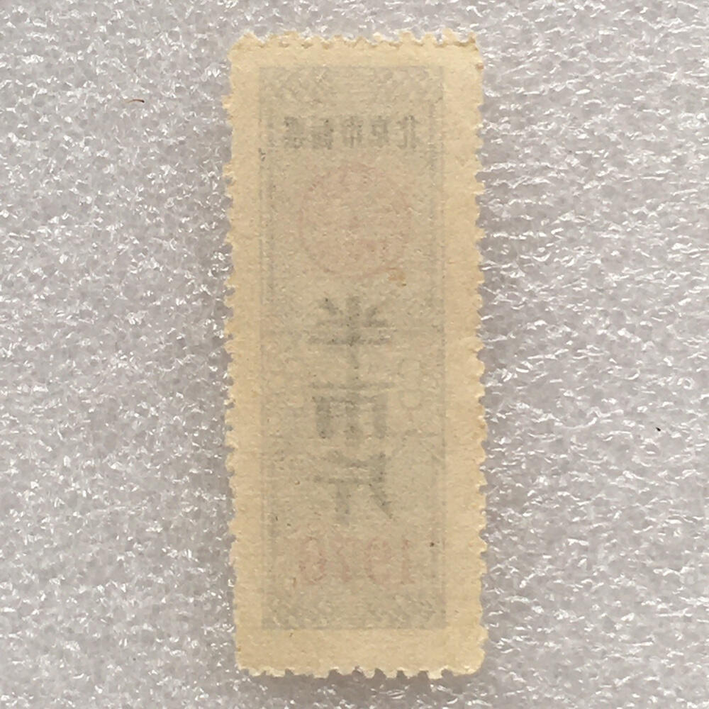       稀少1976年北京市面票半市斤全新品相未流通1枚原版真品如图供应票证旧藏文玩艺术收藏