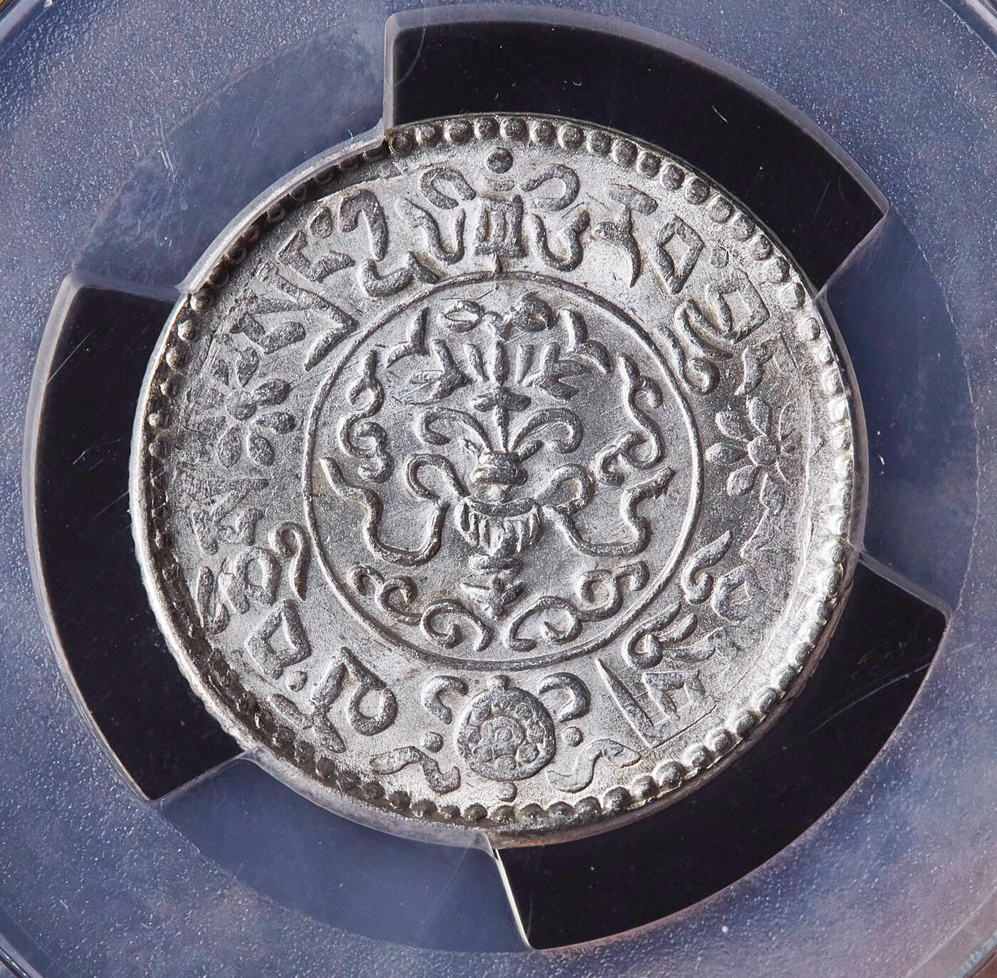 【俄甄集藏】2026年(049)03-18星期三 晚 19:30 全场包邮 中国西藏1938年桑松雪阿一两五钱银币 PCGS MS61，原光品相