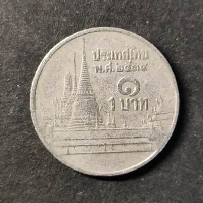 嘉禾收藏    【第507期】            无佣金、可寄存、满30元包邮 - 币一枚