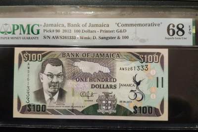 牙买加 2012年 独立50周年 100Dollars 纪念钞 无47豹子号  PMG68 - 牙买加 2012年 独立50周年 100Dollars 纪念钞 无47豹子号  PMG68