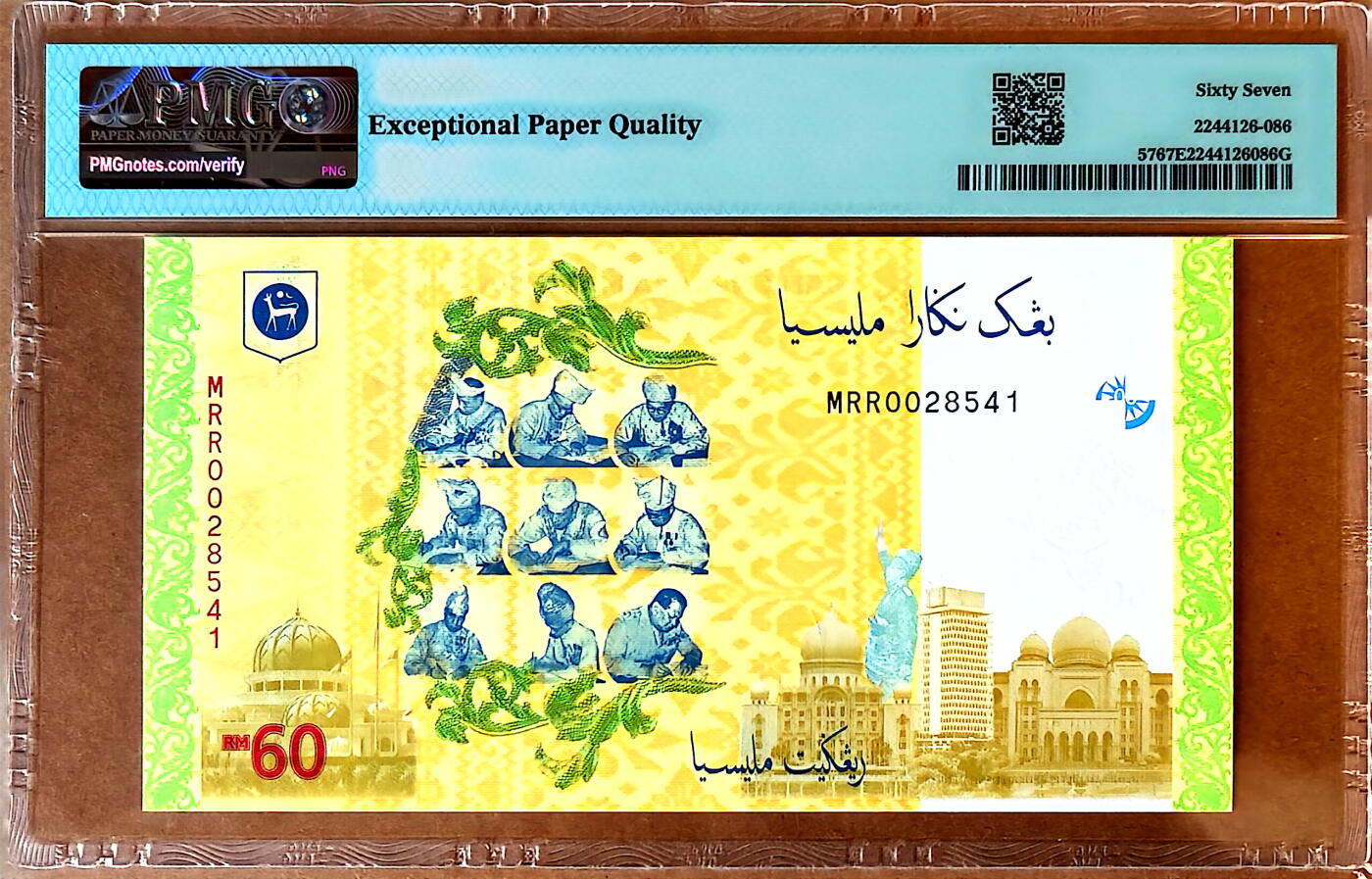 【Blue Auction】✨世界纸币精拍800期盛典——白金之夜🔥🔥🔥 M-马来西亚 2017年60林吉特 PMG67EPQ 纪念钞