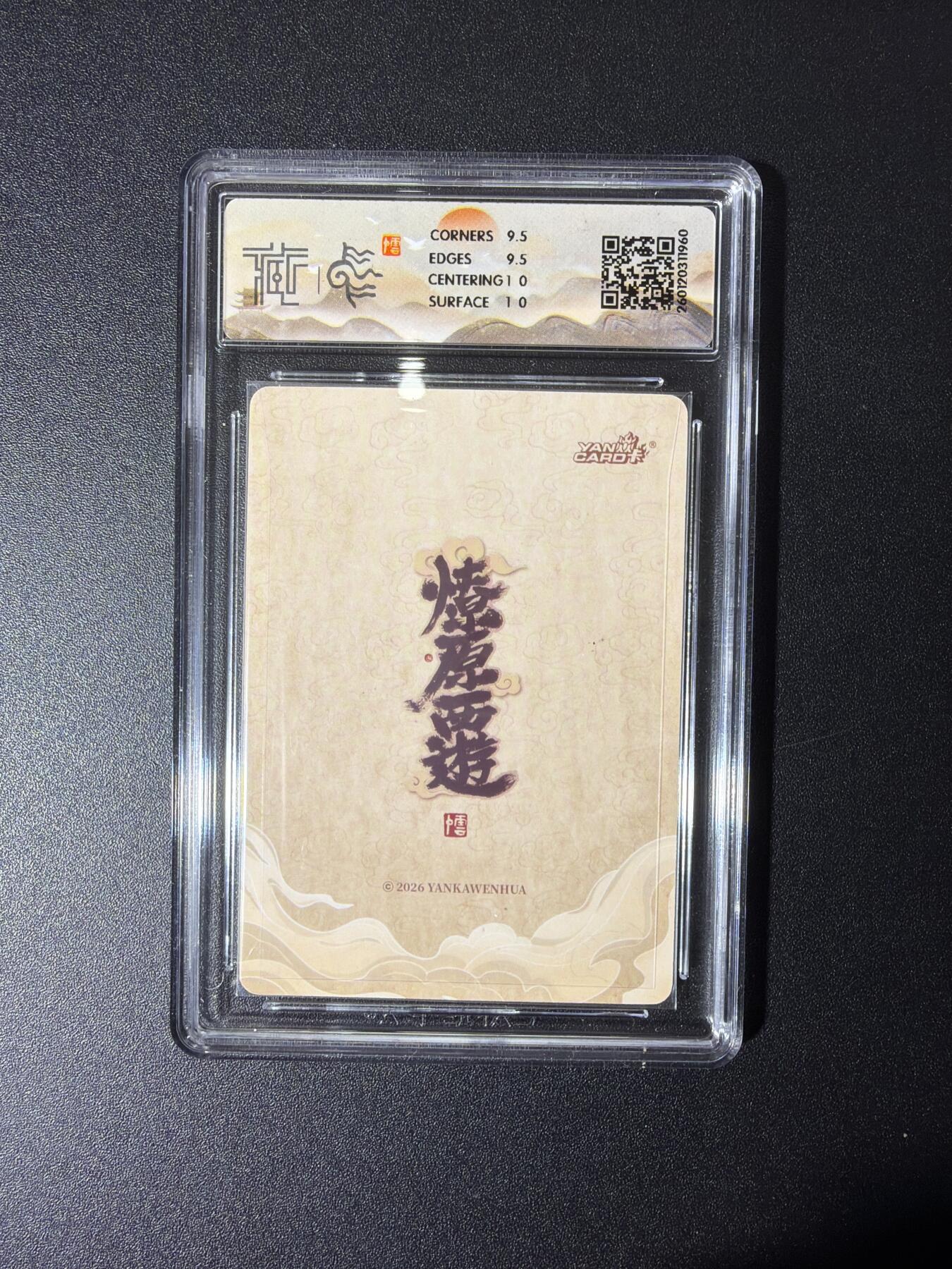 NO.27 好又多金牌大场，每周一站式配齐，方便凑单！（周6晚9点截拍，卖家送拍0抽成！） 焱卡 燎原西游 李云中 观自在菩萨 折光 10G