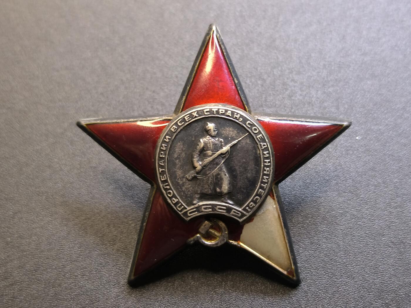 （不断上新，转发赚佣金和现金红包）云宸嘉赏-勋臻佳藏精品精选场次