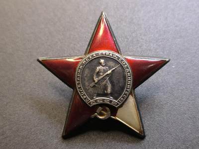 （不断上新，转发赚佣金和现金红包）云宸嘉赏-勋臻佳藏精品精选场次 - 科兹洛夫大尉的830943号战功红星勋章-坦克部队，品相事迹如图 银质珐琅