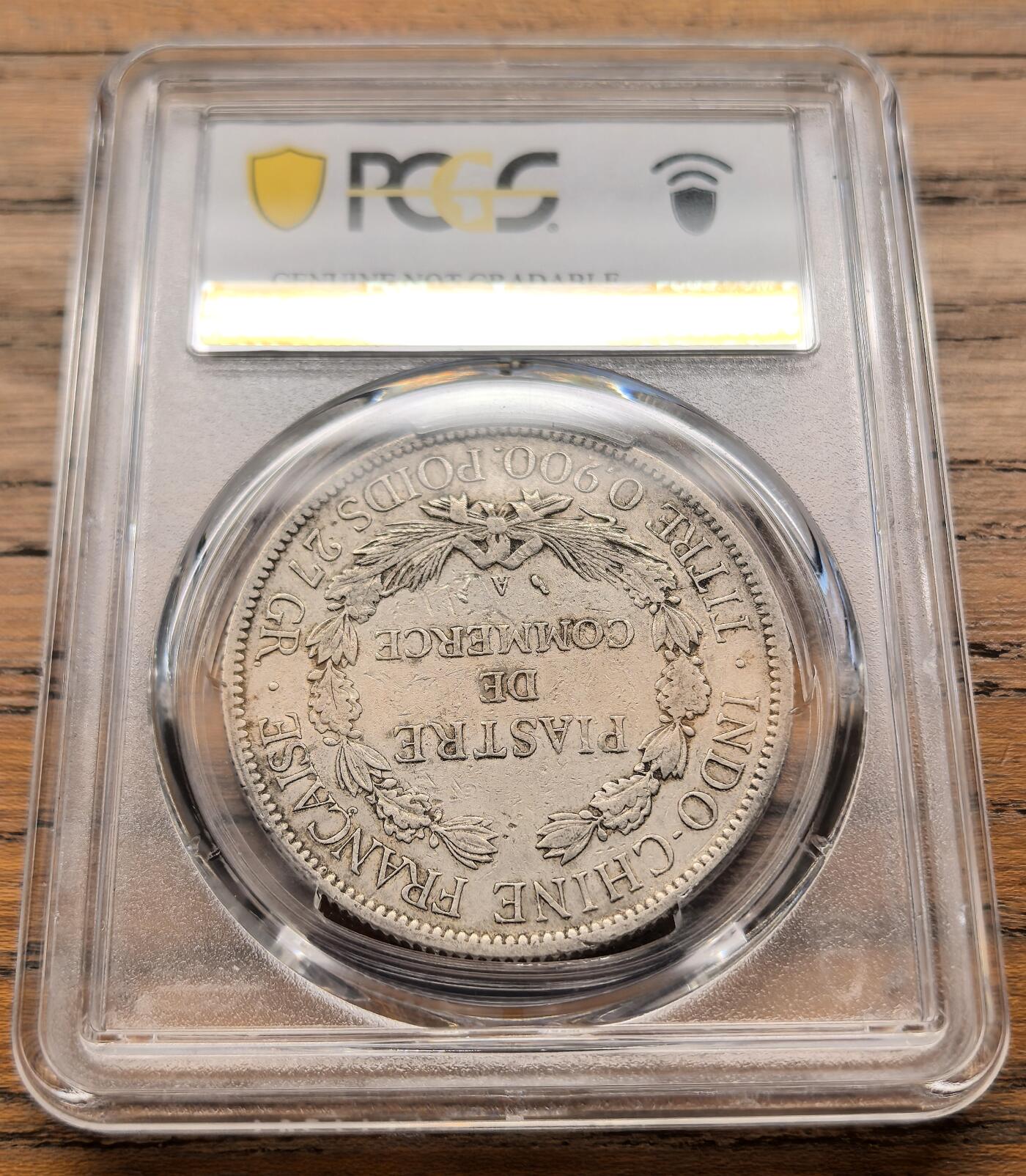 凡希社世界钱币微拍第三百二十一期