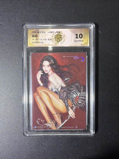 NO.27 好又多金牌大场，每周一站式配齐，方便凑单！（周6晚9点截拍，卖家送拍0抽成！） - 焱卡 Art毒瘤 孤挺 炫彩 10G