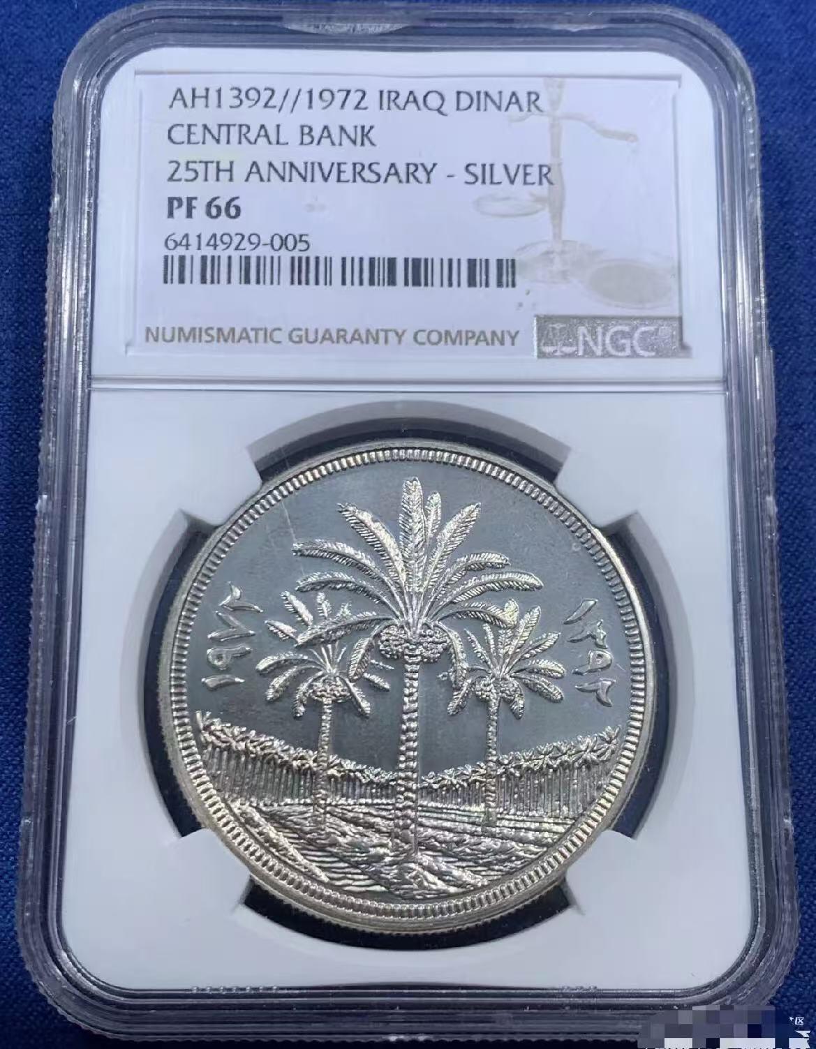 【礼羽收藏】🌏世界钱币拍卖128期