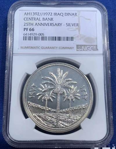 【礼羽收藏】🌏世界钱币拍卖128期 - 1972年伊拉克央行25周年纪念椰枣树1第纳尔精制银币NGC-PF66，直径40mm，重31g，稀少的品种。PROOF精制币，原汁原味老包浆，包浆醇厚，状态一流，更高评级数量4枚。