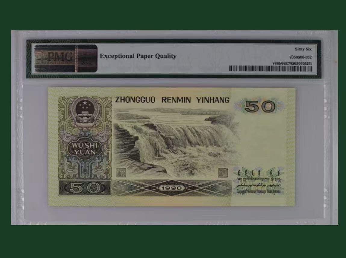 【礼羽收藏】🌏世界钱币拍卖128期