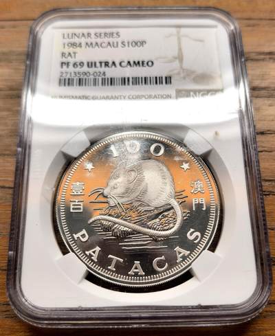 凡希社世界钱币微拍第三百二十一期 - 1984中国澳门生肖鼠年100元大银精铸NGC-PF69UC