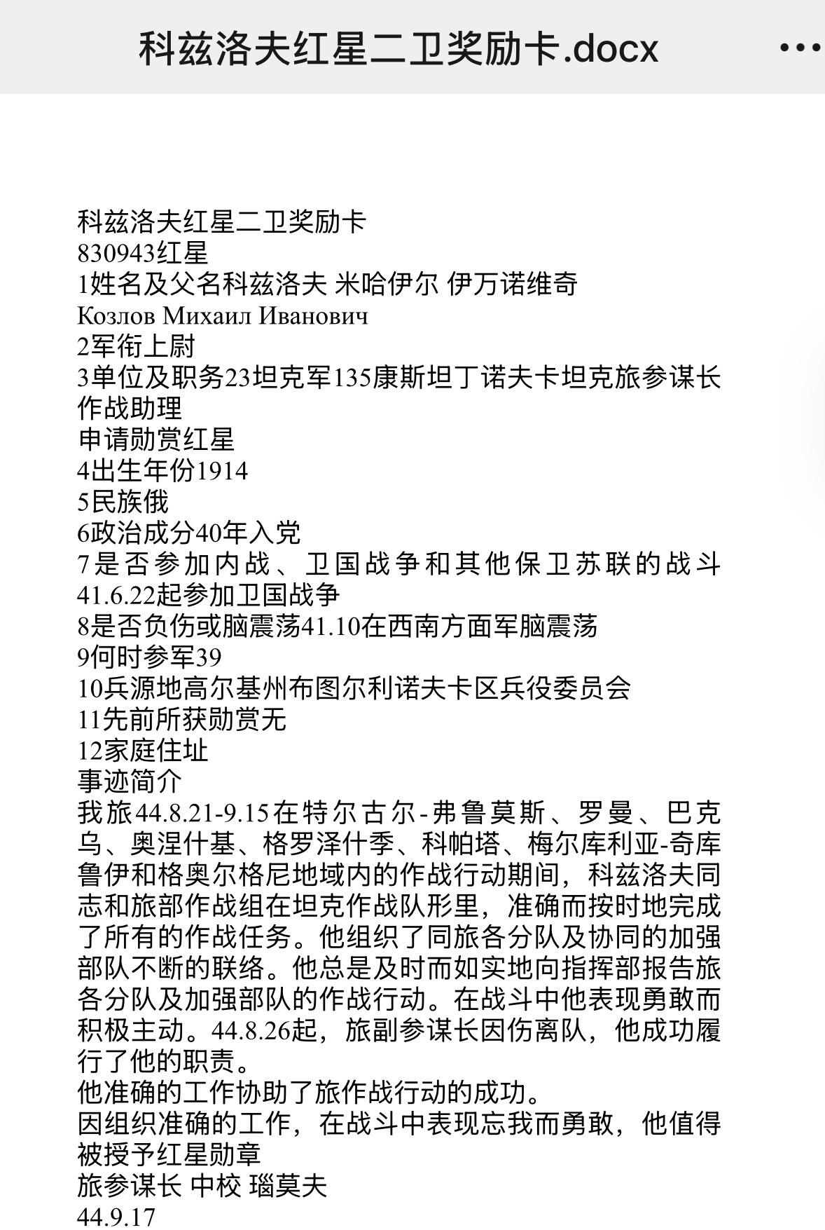 （不断上新，转发赚佣金和现金红包）云宸嘉赏-勋臻佳藏精品精选场次