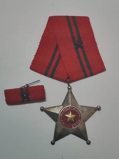 韵星假日军品类拍卖第46期 -- Rimey Holidays Militaria Auction 46 - 越南民主共和国三级战功勋章带略