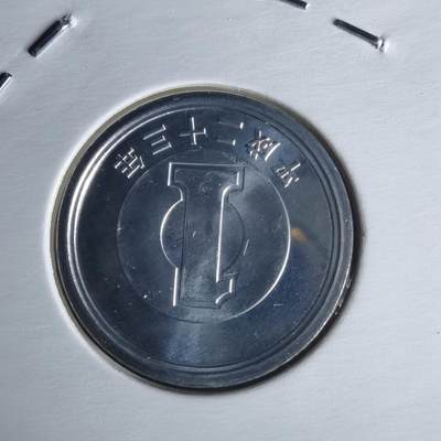 沼泽如烟--第1022场 - 平成二十三年一円元