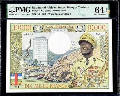 【Blue Auction】✨世界纸币精拍800期盛典——白金之夜🔥🔥🔥 - F-【倒置号 仅1张更高分 唯一亚军罕见 传说级】法属赤道非洲 1968年10000法郎 最高值 超大票幅 经典的“吃人皇帝”大博卡萨 法属纸币天花板 得此大票夫复何求 PMG64EPQ（仅一小角印子否则品相足以夺冠） 全新原票令人垂涎 票面设计细节满满 十分霸气 熊大厨有一张旧的裸币令他爱不释手专门写文 原汁原味一个小角印子也没处理的全新原票怎能错过 一生一遇 