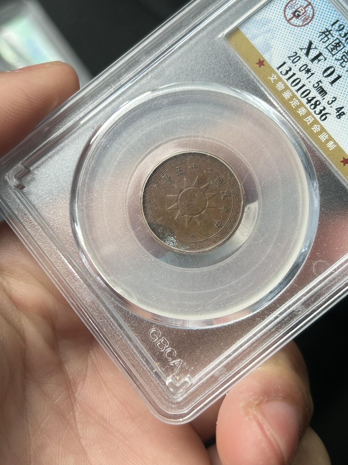 公博XF01～党徽半分