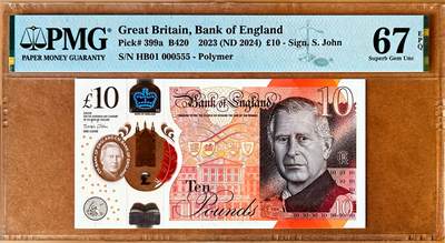 【Blue Auction】✨世界纸币精拍800期盛典——白金之夜🔥🔥🔥 - G-【HB01首发冠 000555百位小号豹子号】英国 2024年10镑 查尔斯三世 新版塑料钞 PMG67EPQ 高分