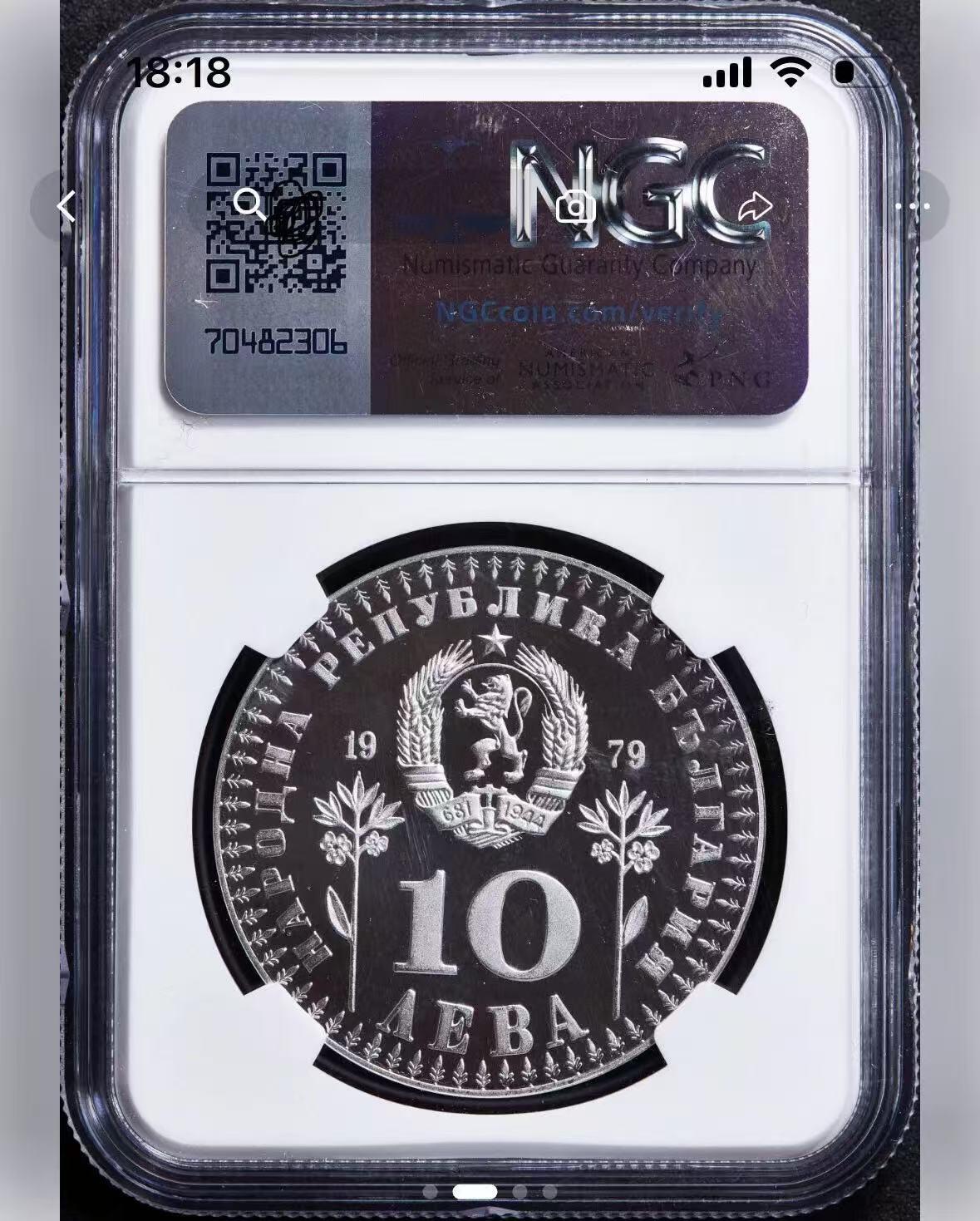 【礼羽收藏】🌏世界钱币拍卖128期