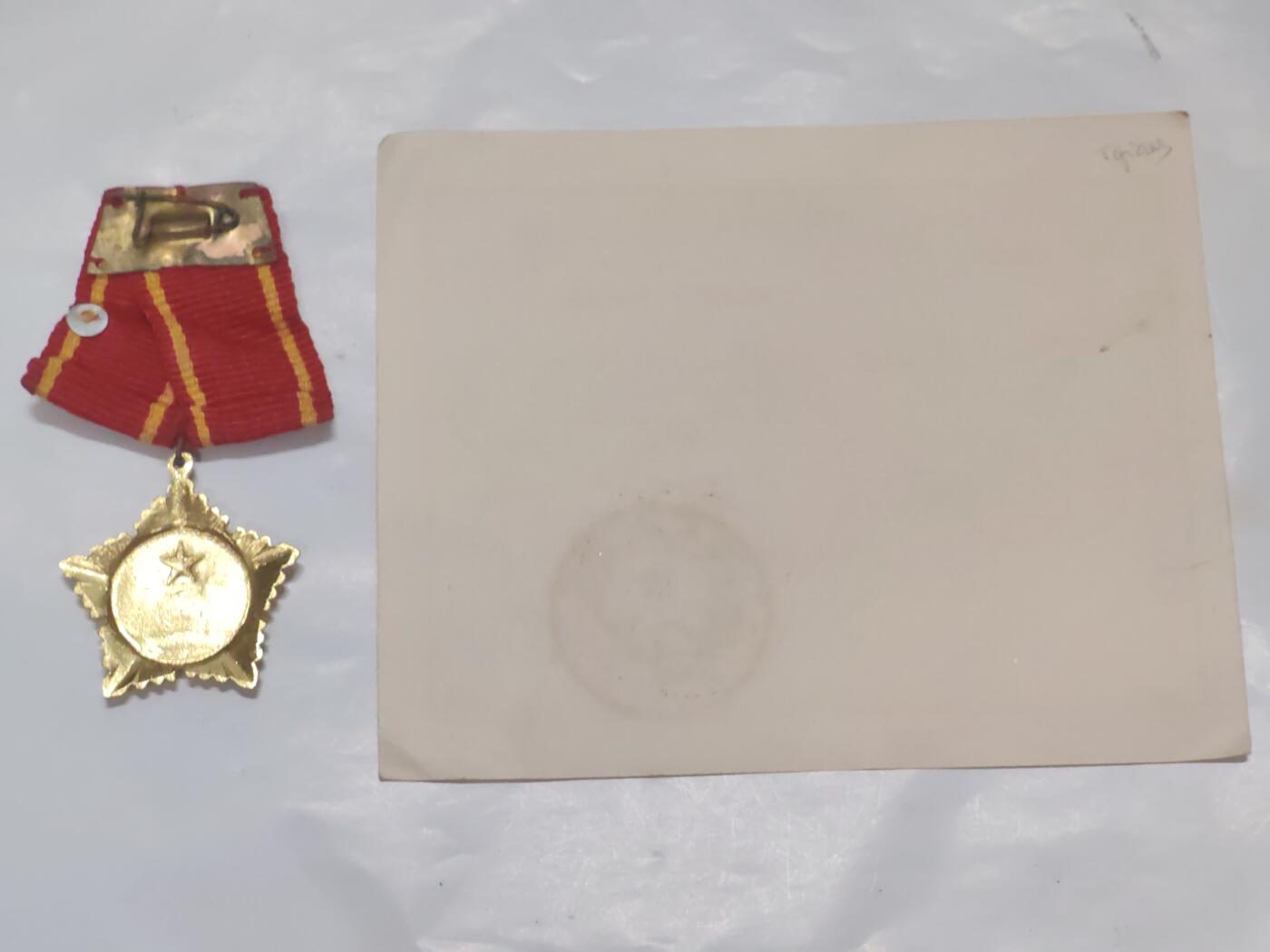 韵星假日军品类拍卖第46期 -- Rimey Holidays Militaria Auction 46 越南社会主义共和国一级抗战勋章带证 越战事迹 高等级