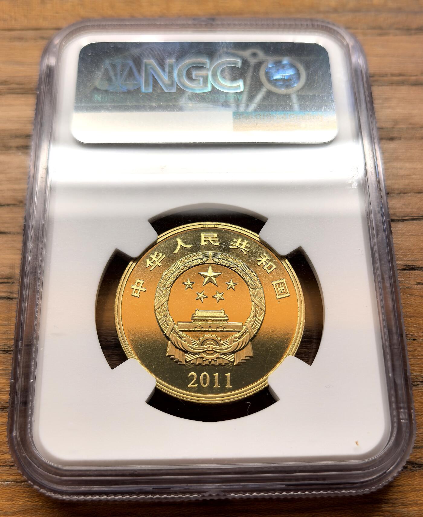 凡希社世界钱币微拍第三百二十一期