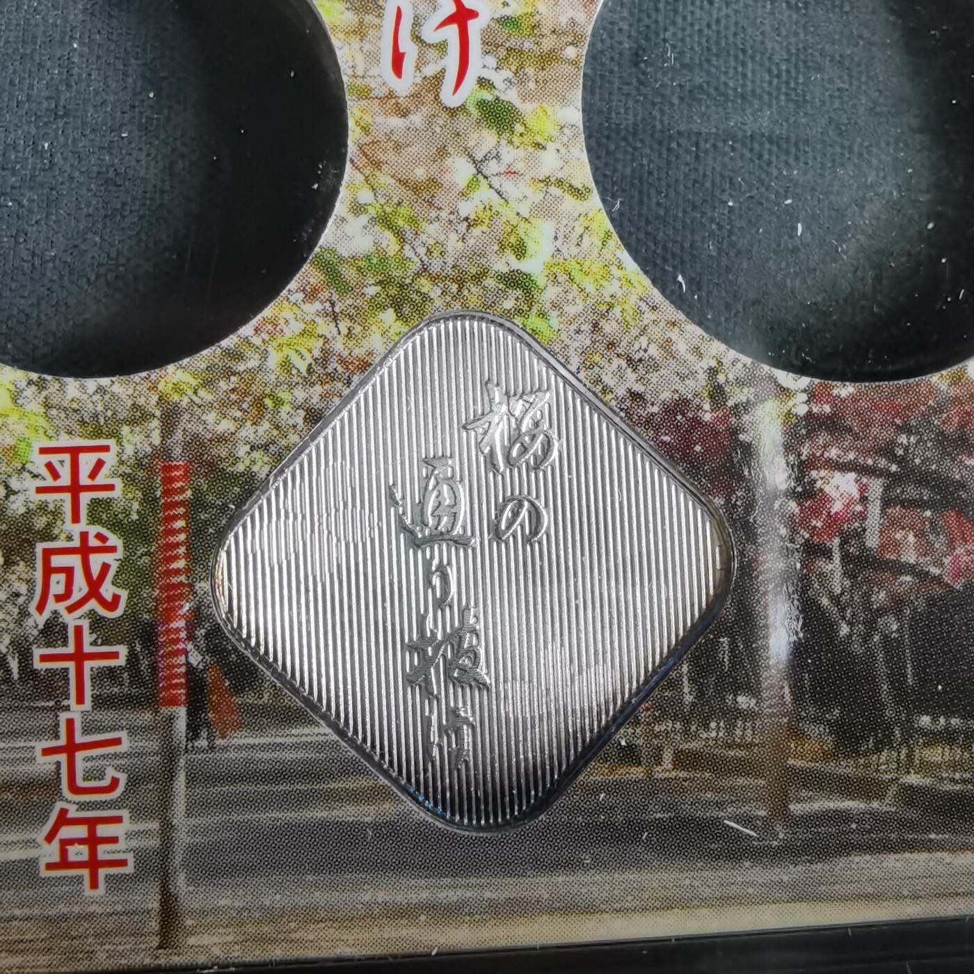 沼泽如烟--第1022场 2005年鸡年生肖章纯银章4.3克带原盒