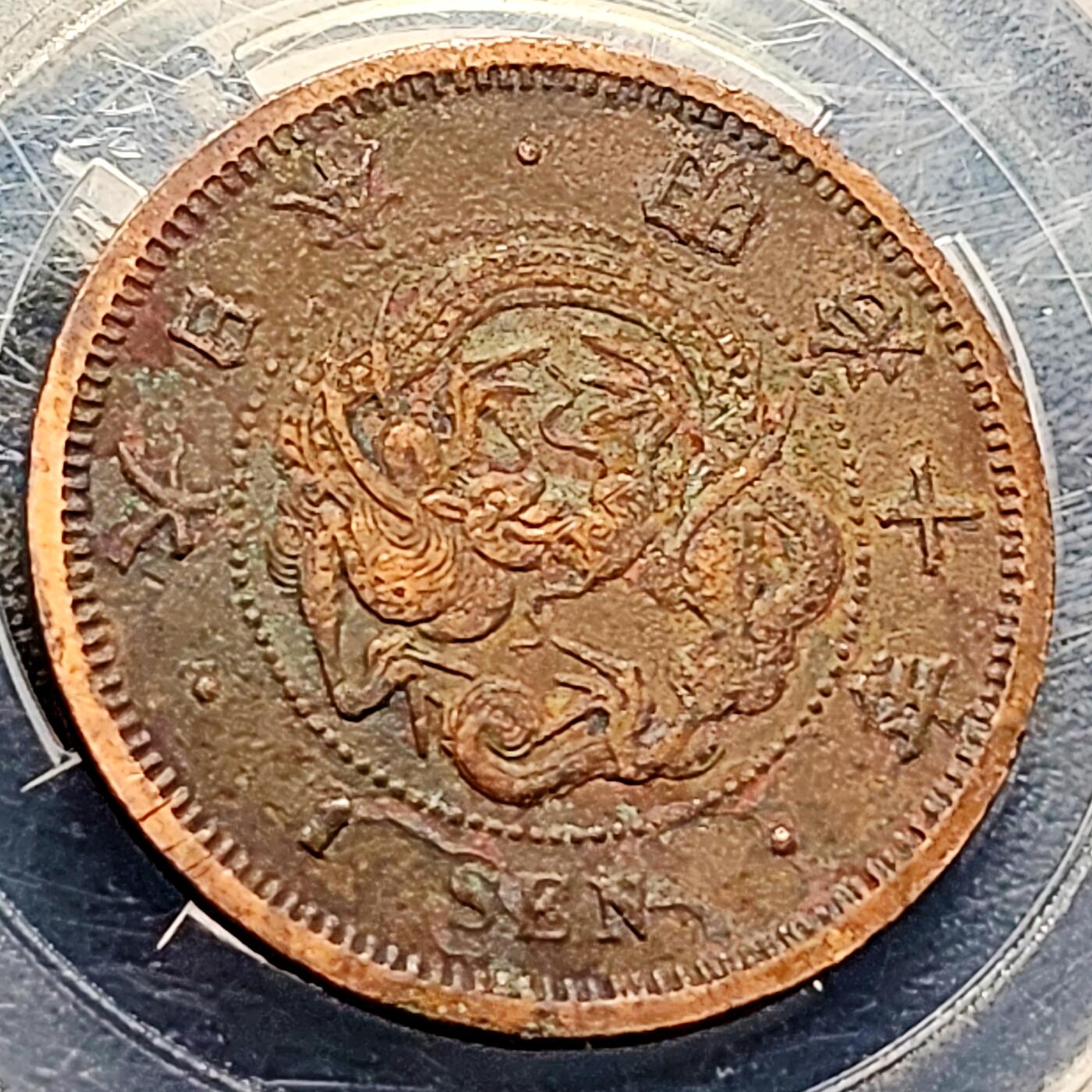 泉币菌-第209场-拍品多 请提前出价 。