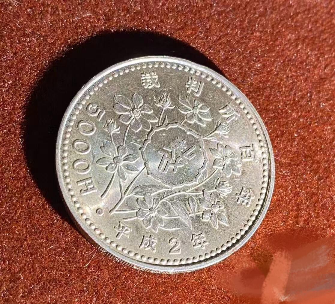 日日生财—银币珍藏专场