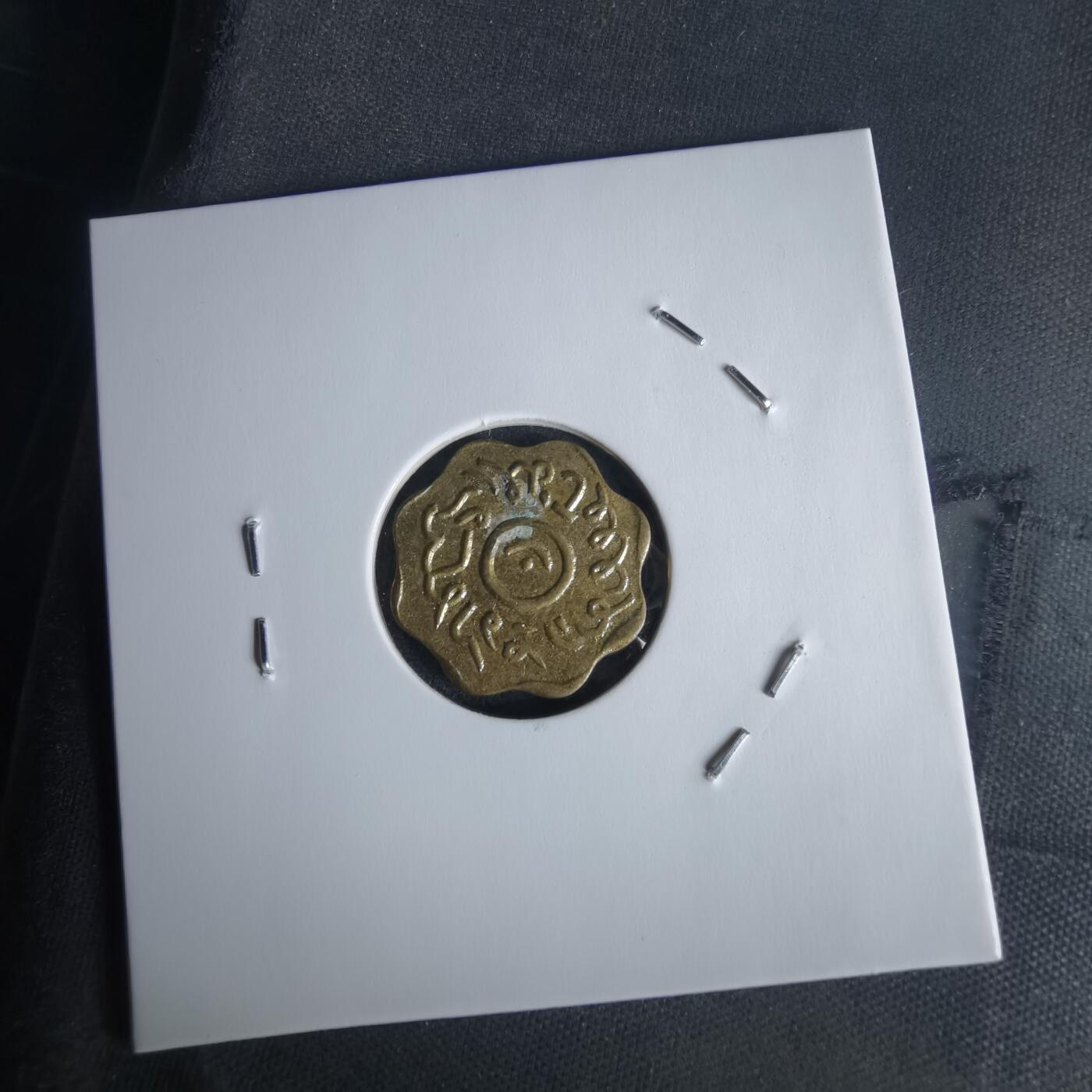 沼泽如烟--第1022场 不认识自辨