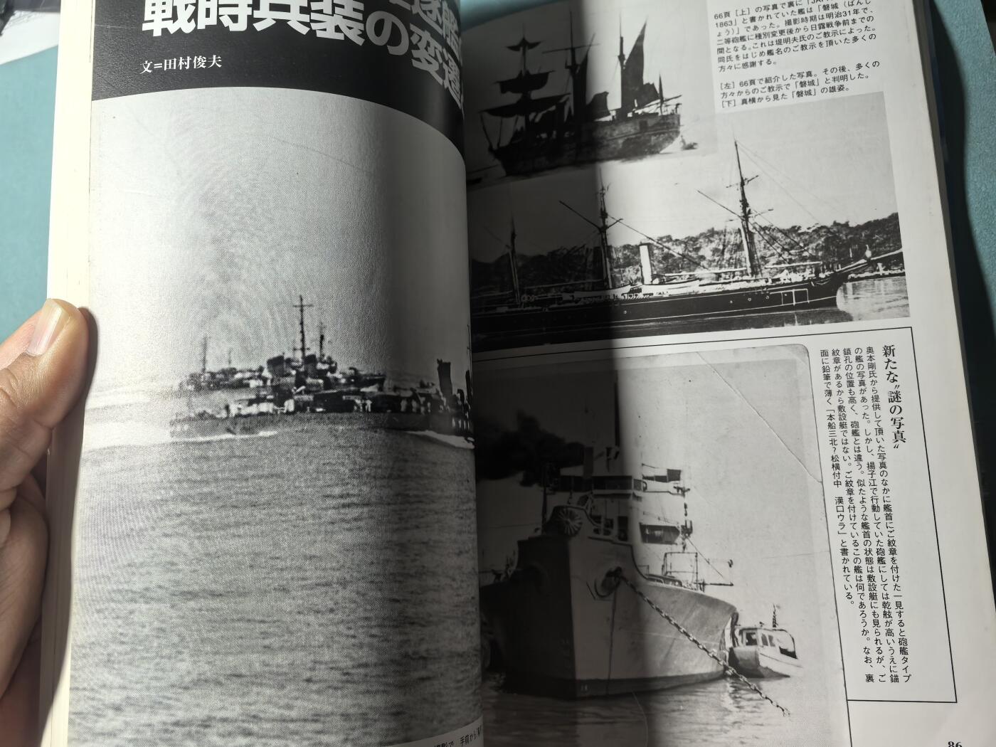 盛世勋华——号角文化勋章邮票专场拍卖第309期