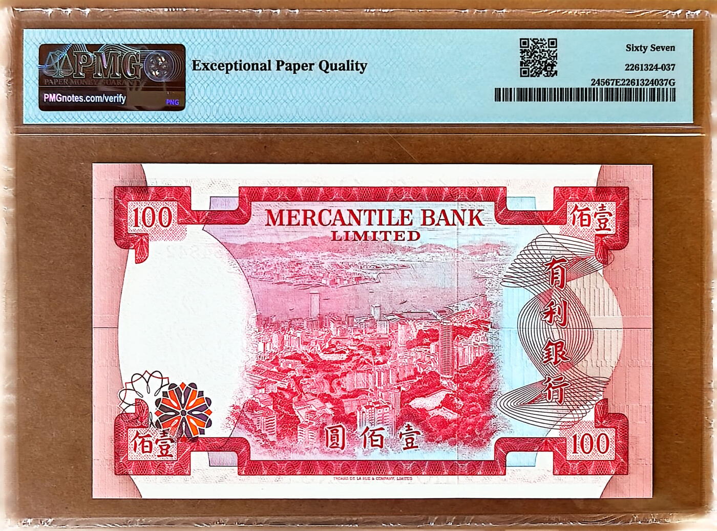 【Blue Auction】✨世界纸币精拍800期盛典——白金之夜🔥🔥🔥 H-【无47】香港 有利 1974年100元 背面香港风光 PMG67EPQ 高分
