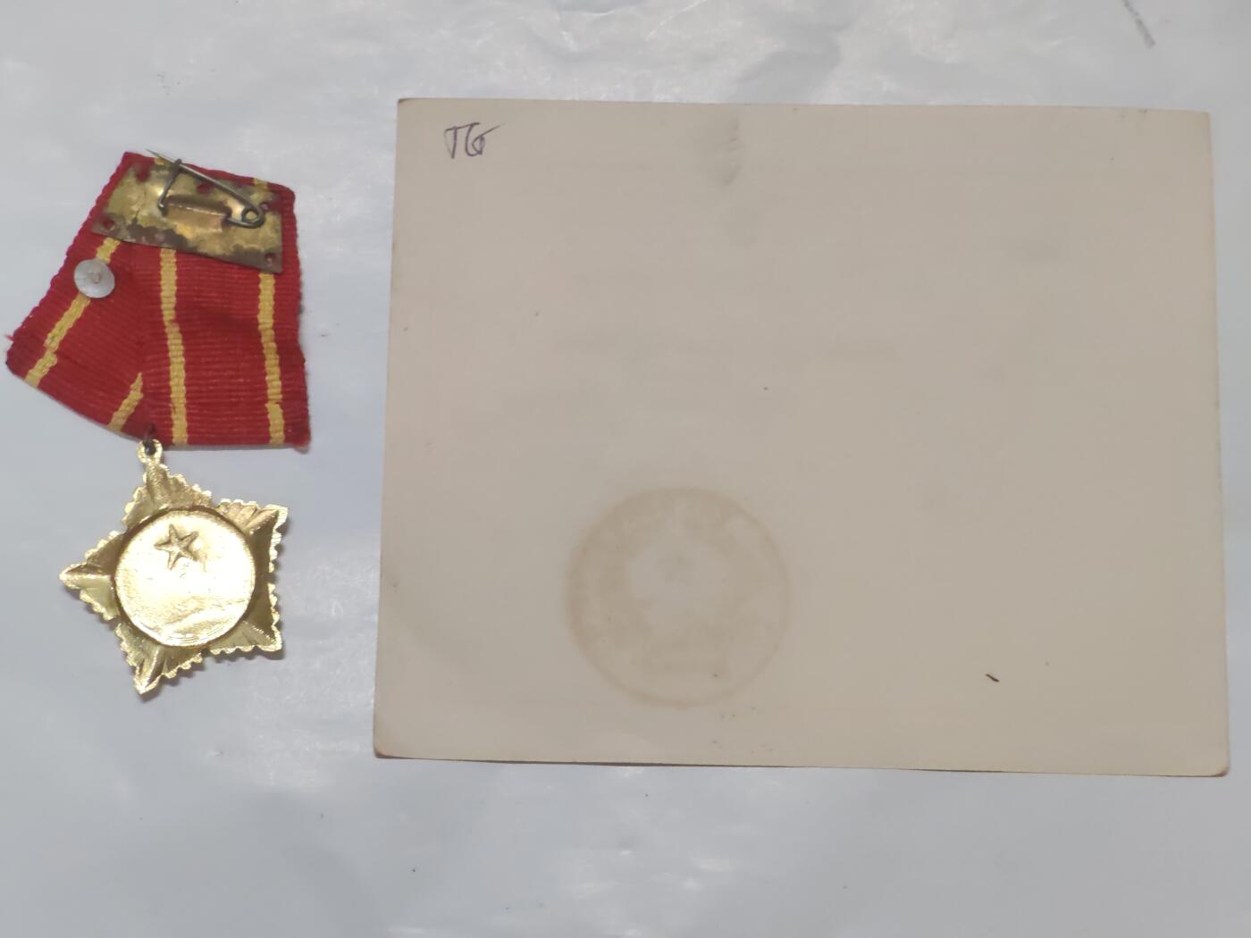 韵星假日军品类拍卖第46期 -- Rimey Holidays Militaria Auction 46 越南社会主义共和国一级抗战勋章带证 越战时事迹 高等级