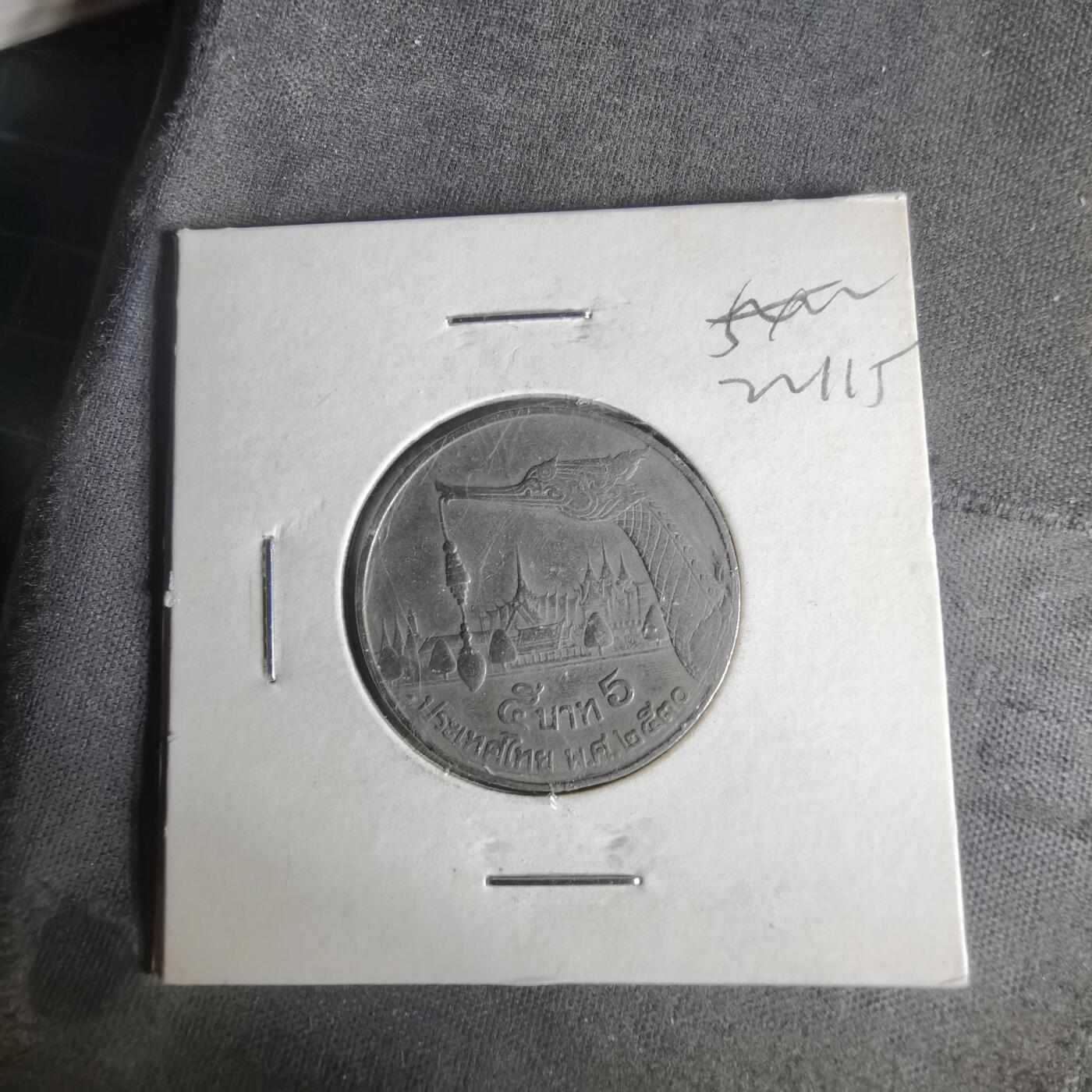 沼泽如烟--第1022场 泰国