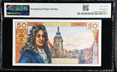 【Blue Auction】✨世界纸币精拍800期盛典——白金之夜🔥🔥🔥 F-【a版首年少见 无47】法国 1962年50法郎 经典拉辛 PMG67EPQ 高分