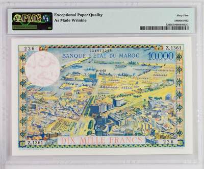 【Blue Auction】✨世界纸币精拍800期盛典——白金之夜🔥🔥🔥 M-【无47】摩洛哥 1954-55年 10000法郎 PMG65EPQ 经典品种 大票幅 浪漫的卡萨布兰卡 “北非谍影”取景地 大场景非常漂亮