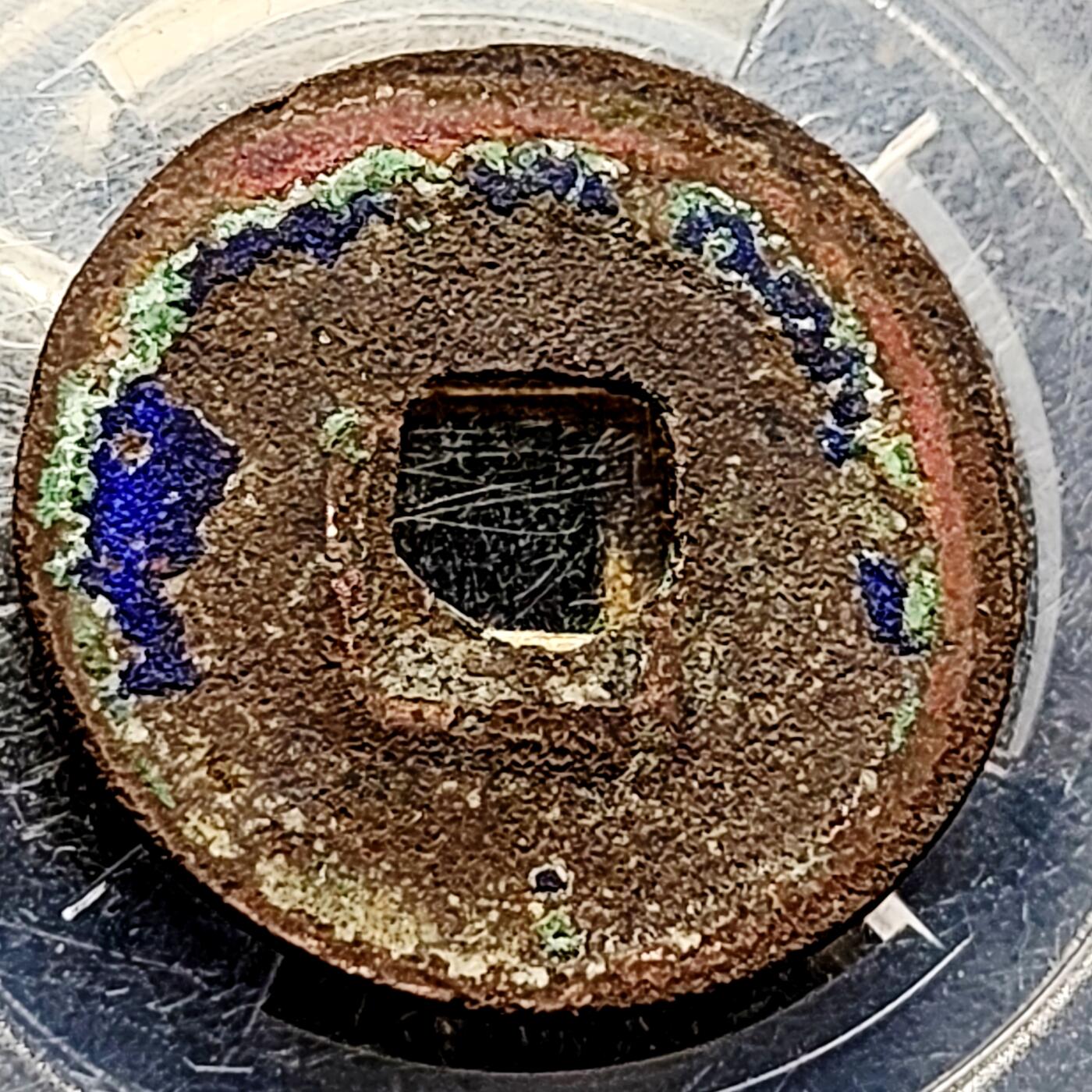 泉币菌-第209场-拍品多 请提前出价 结晶 宋天圣元宝