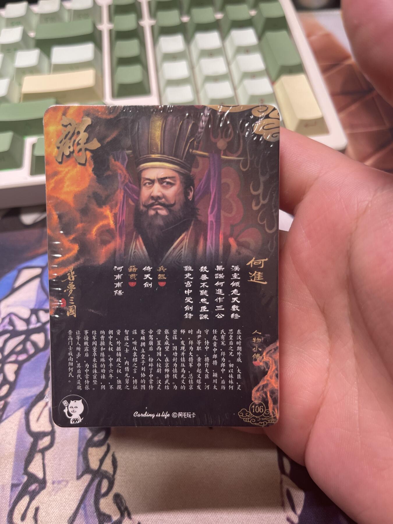 阿毛玩卡，三国粗闪上单