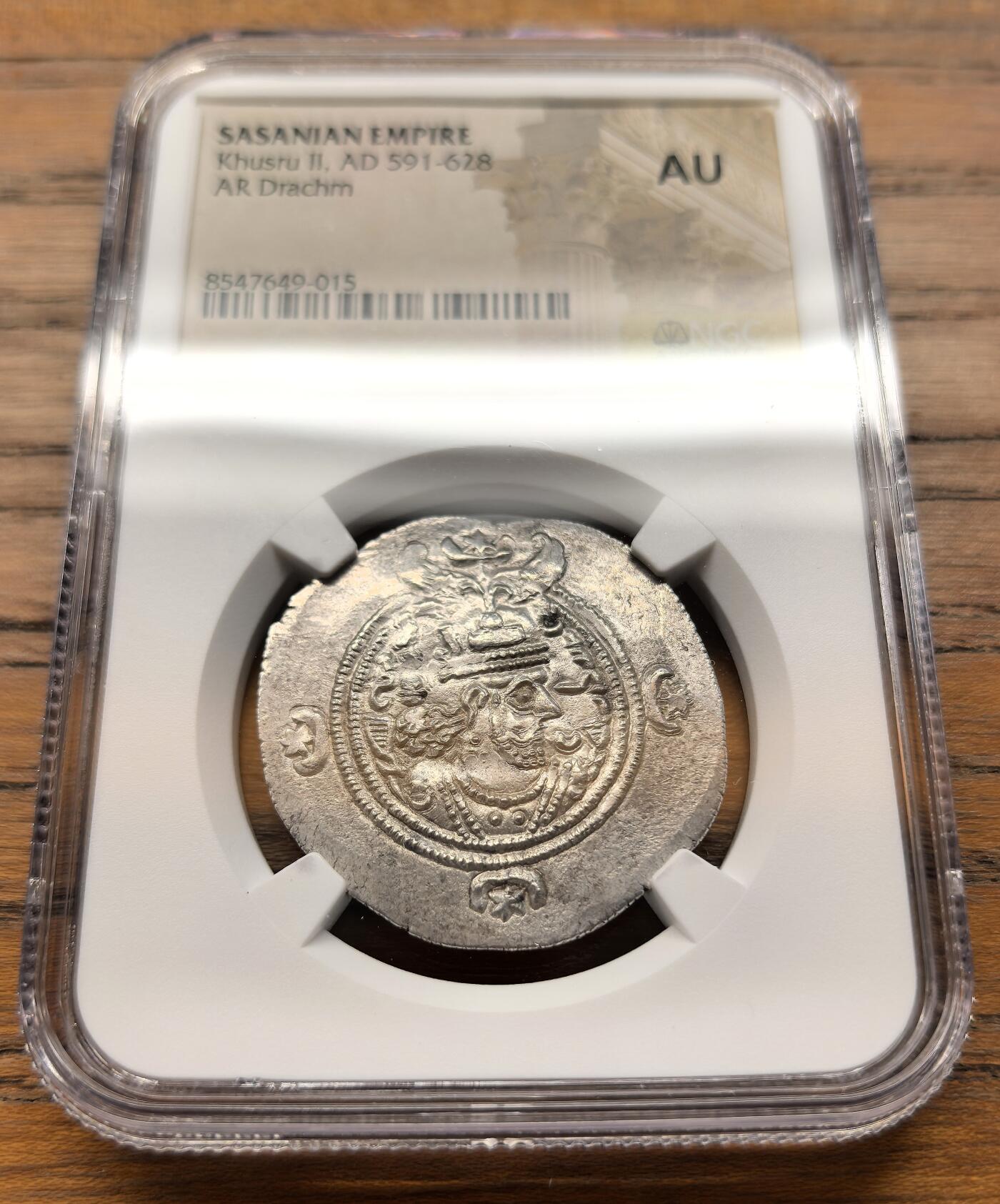 凡希社世界钱币微拍第三百二十一期 AD591-628萨珊帝国得胜王库斯老二世德拉克马银币NGC-AU，深打全银光！