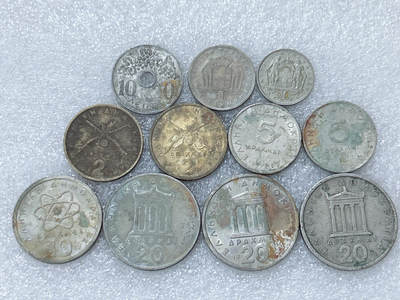 第一海外回流一元起拍收藏 散集专场  第302期 - 希腊不同面值硬币 11枚