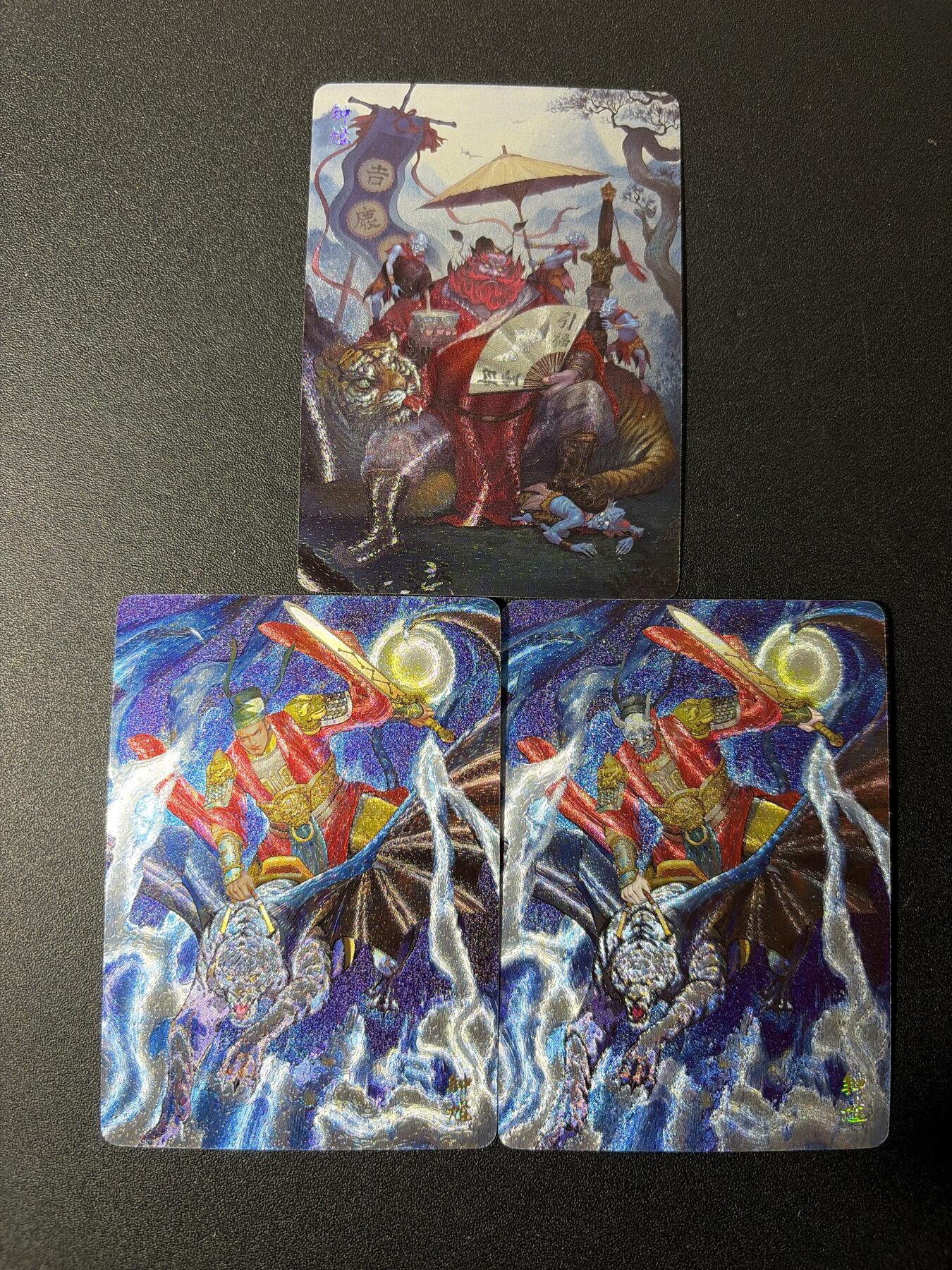 NO.27 好又多金牌大场，每周一站式配齐，方便凑单！（周6晚9点截拍，卖家送拍0抽成！） 焱卡文化 问道东方 周胜、古月绘钟馗 粗闪3张