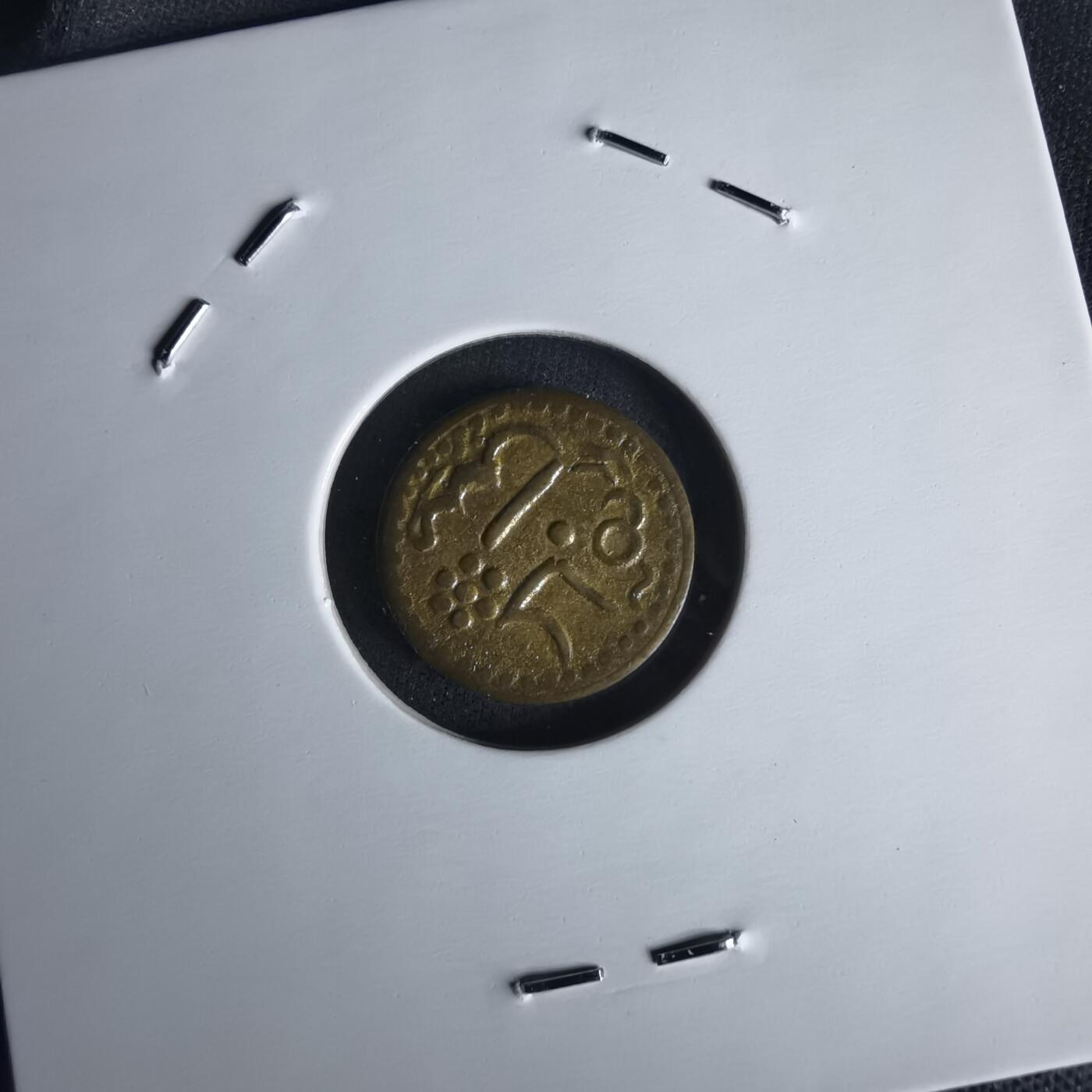 沼泽如烟--第1022场 不认识自辨